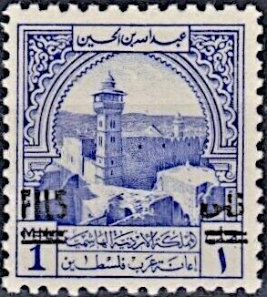 Mosque in Hebron, surcharged (black)
