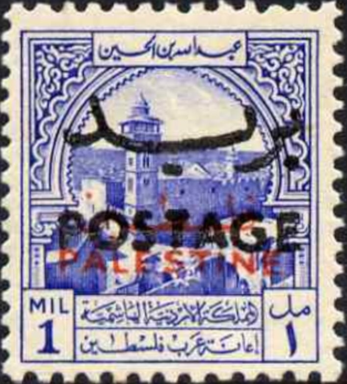 Mosque in Hebron, with overprint (black)