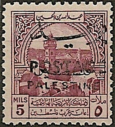 Mosque in Hebron, with overprint (black)