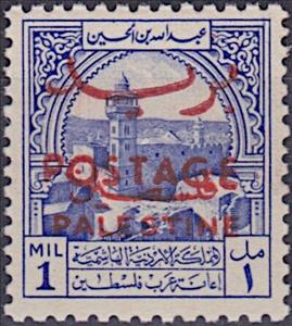 Stamp, Mosque in Hebron, with overprint (red), Jordan,  , Buildings, Mosques