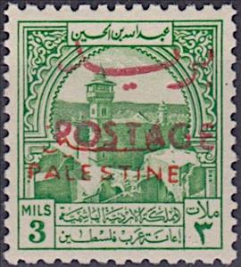Stamp, Mosque in Hebron, with overprint (red), Jordan,  , Buildings, Mosques