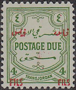 Stamp, Postage Due, surcharged, Jordan,  , Numbers
