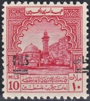 Temple District, Jerusalem