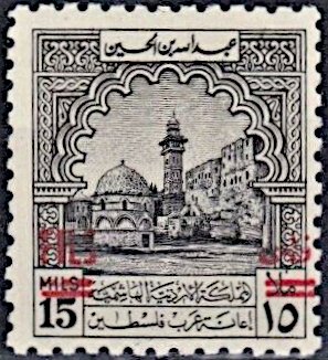 Temple District, Jerusalem