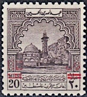 Temple District, Jerusalem