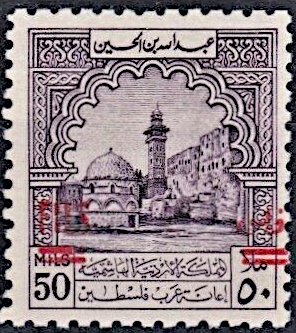 Temple District, Jerusalem