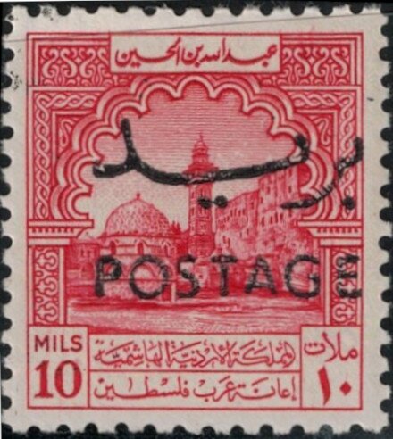 Temple district, Jerusalem, with overprint