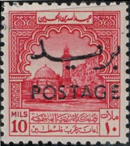 Stamp, Temple district, Jerusalem, with overprint, Jordan,  , Buildings, Mosques