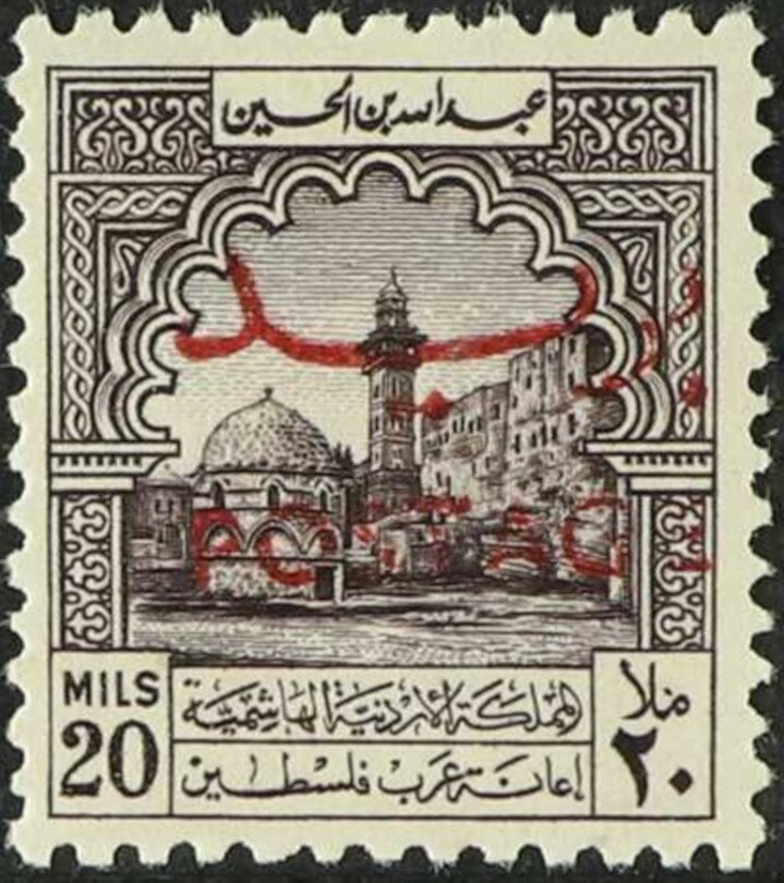 Temple district, Jerusalem, with overprint