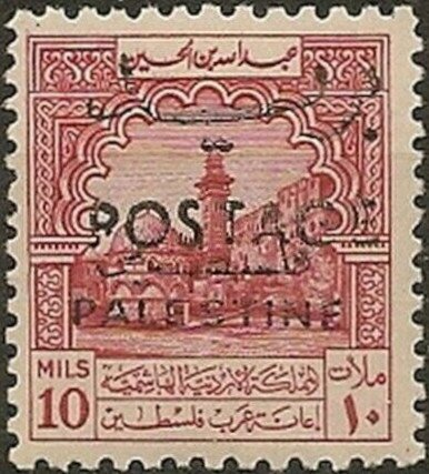 Temple district, Jerusalem, with overprint