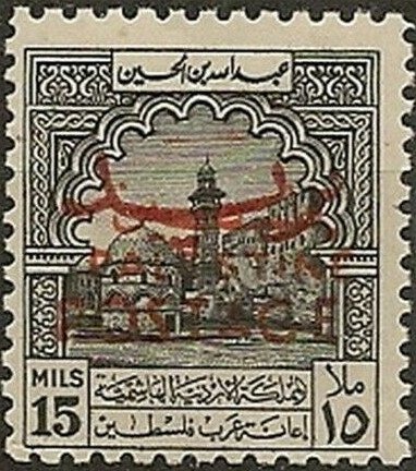 Temple district, Jerusalem, with overprint