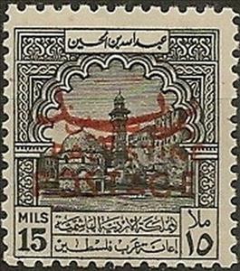 Stamp, Temple district, Jerusalem, with overprint, Jordan,  , Buildings, Mosques