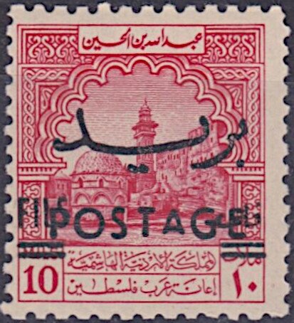 Temple district, Jerusalem, with overprint (black)