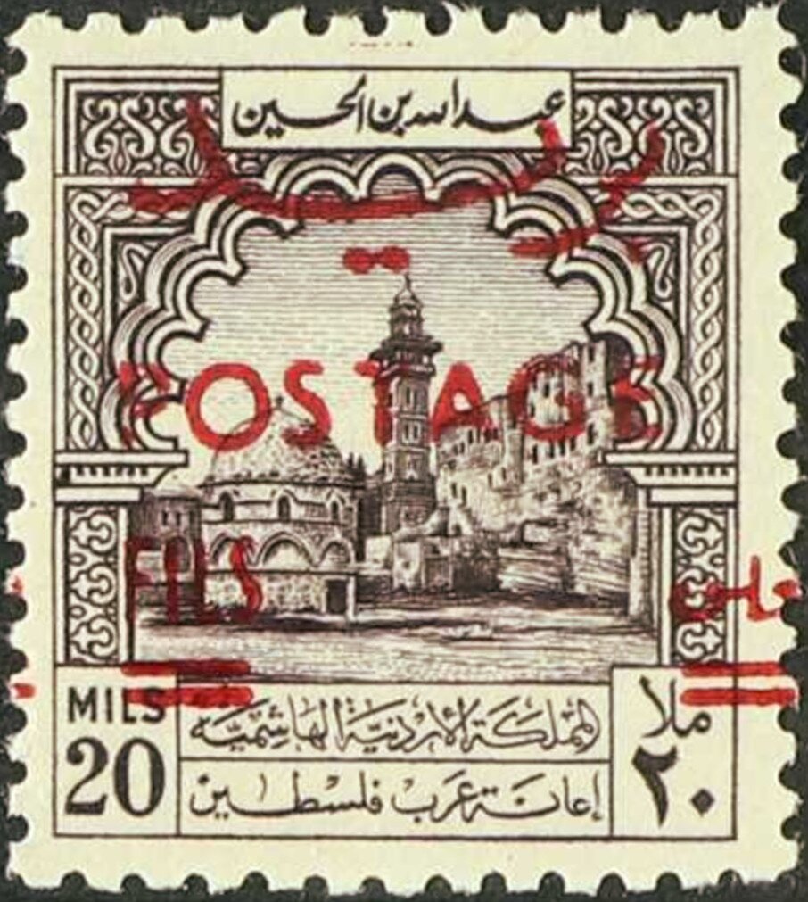 Temple district, Jerusalem, with overprint (red)
