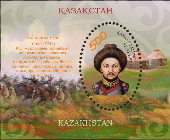 Abu al-Khayr Muhammmad Khan, Khan of Little Kazakh Horde