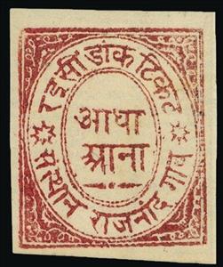 Stamp, Countryname in Double Oval, Nandgaon,  , Letters (Alphabet)