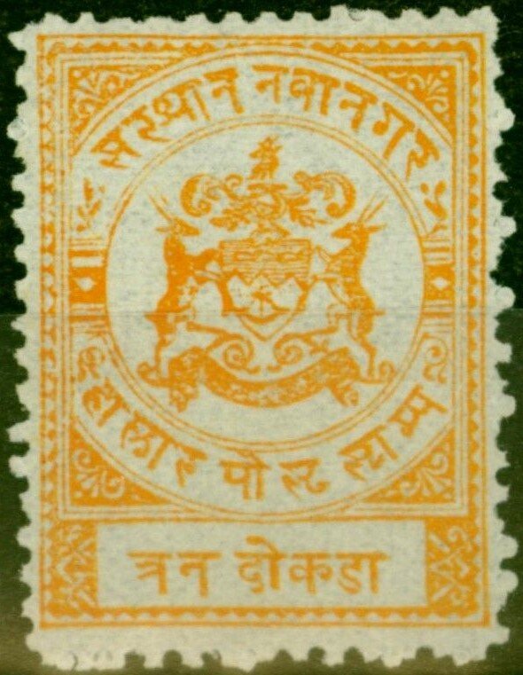 Hindi Inscription