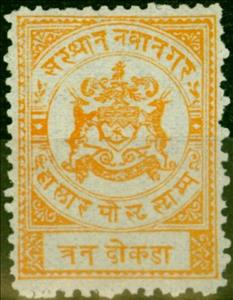 Stamp, Hindi Inscription, Nawanagar,  , Coats of Arms