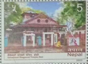 Stamp, Religious Sites of Nepal, Nepal,  , Buildings, Religion, Temples