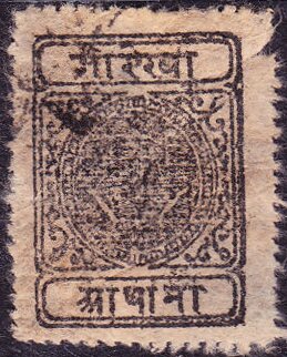 Siva’s Bow and two Khukuris