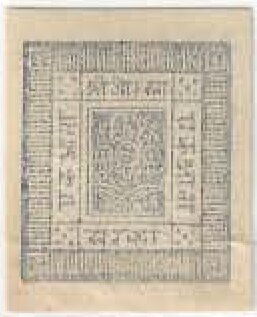 Stamp, Sripech and Crossed Khukris, Nepal,  , Gods and goddesses, Seals (Emblems)
