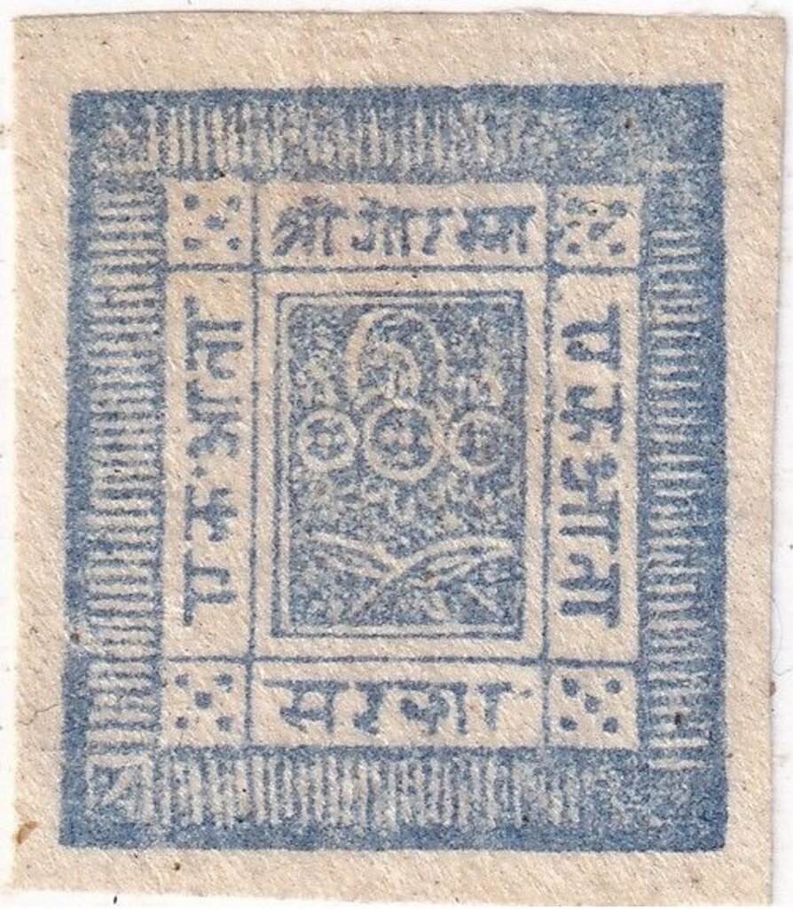 Sripech and Crossed Khukris