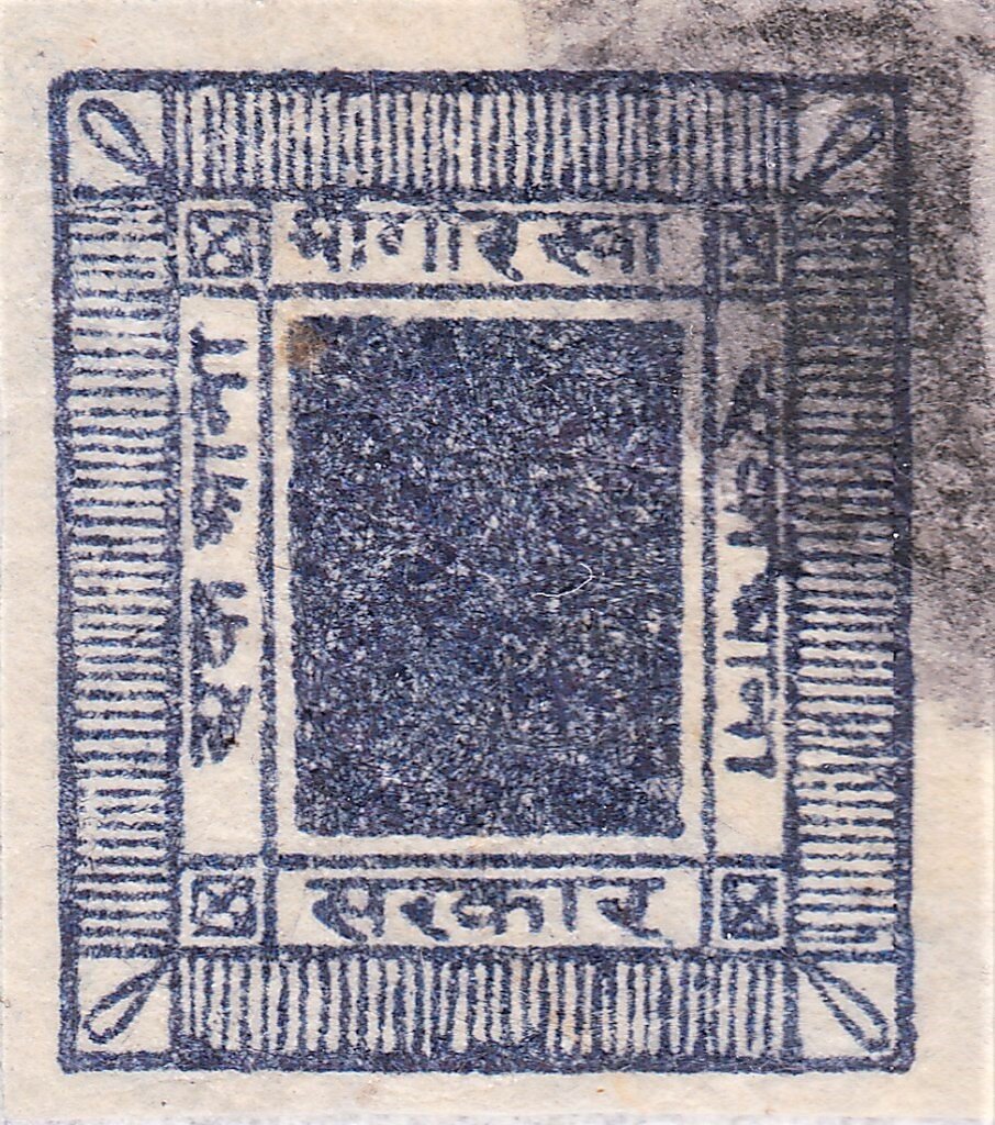 Sripech and Crossed Khukris