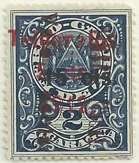 Railway stamp (Overprinted for telegraphs)