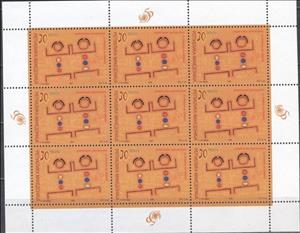 Mini Sheet, 50th Anniversary of Universal Declaration of Human Rights, North Macedonia,  , Anniversaries and Jubilees, Human Rights, Seals (Emblems), Stylized Figures / Persons