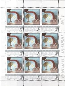 Mini Sheet, Polluting chimney uprooting tree, North Macedonia,  , Drawings, Environment Protection