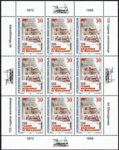 Mini Sheet, Steam Locomotive and Station, North Macedonia,  , Anniversaries and Jubilees, Locomotives, Railways, Stations, Statues