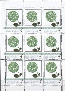 Mini Sheet, Symbolic flower, North Macedonia,  , Environment Protection, Stylized Plants