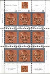 Mini Sheet, The 50 Years of Death of Mahatma Gandhi, North Macedonia,  , Freedom Fighters, Lawyers - Advocates, Nobel Laureates, Politicians, Revolutionaries
