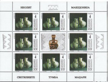 Mini Sheet, Water bottles, North Macedonia,  , Archaeology