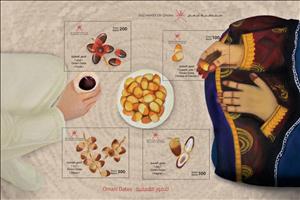 Souvenir Sheet, Date Varieties of Oman, Oman,  , Fruits