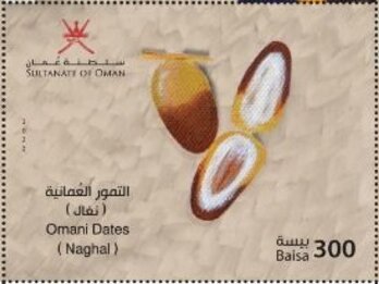Stamp, Naghal Date, Oman,  , Fruits