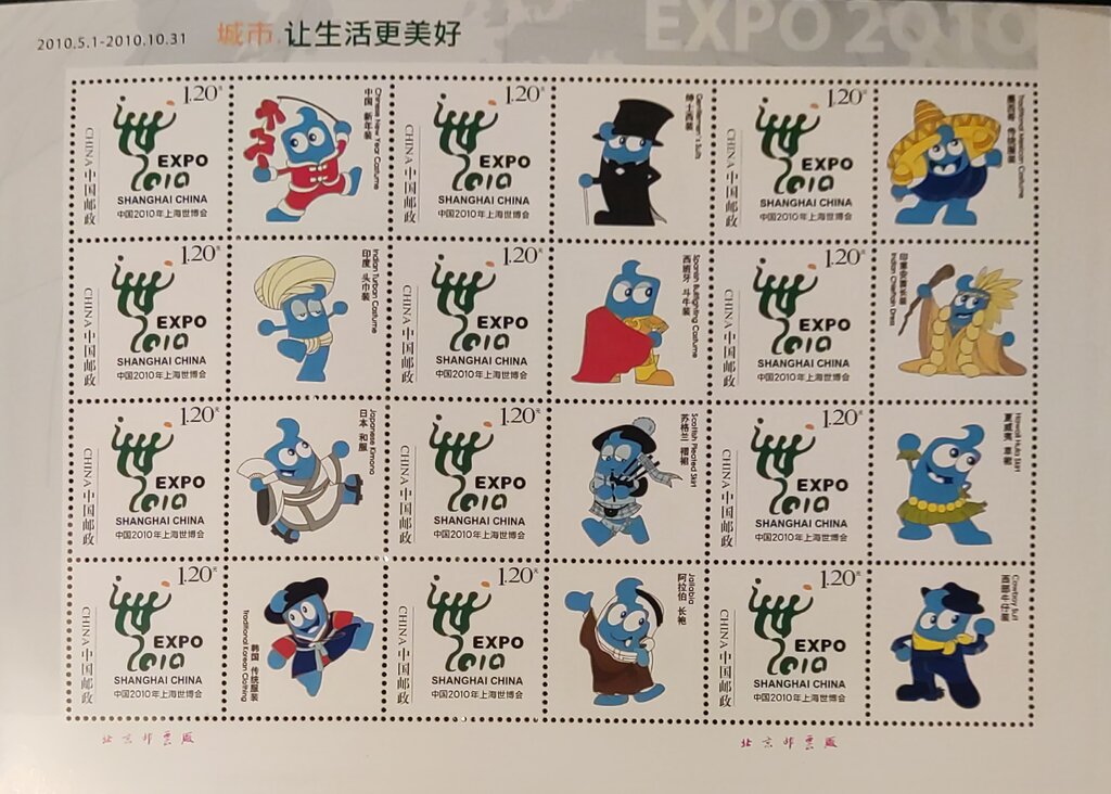 Expo Shangai 2010 - Mascots