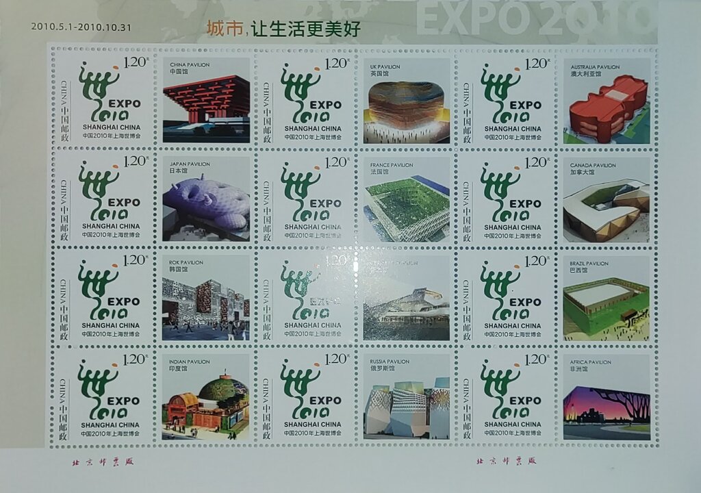Expo Shanghai 2010 - Pavilions