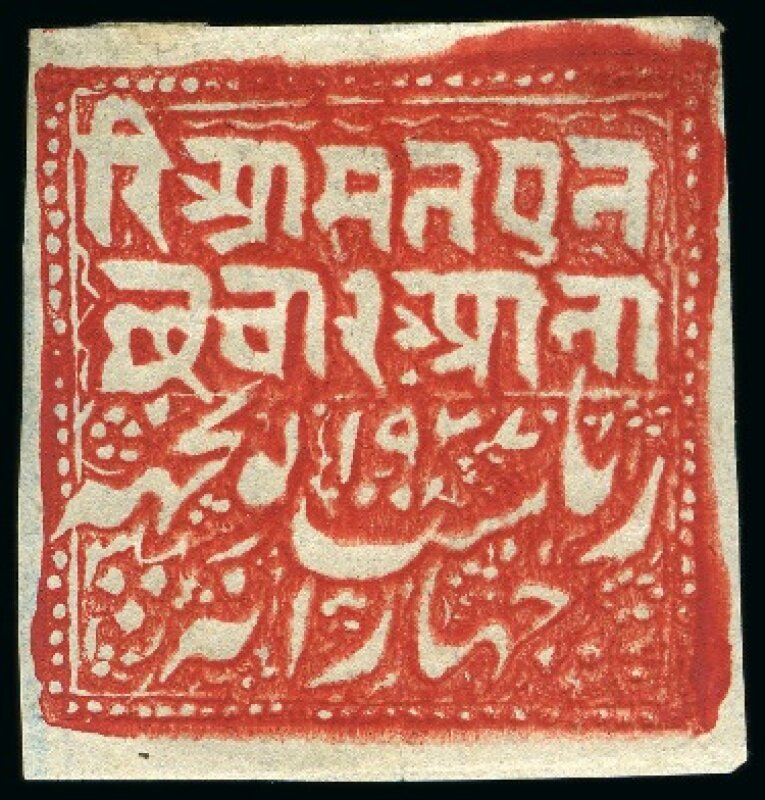 Country name in ornate lettering