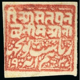 Country name in ornate lettering