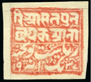 Country name in ornate lettering