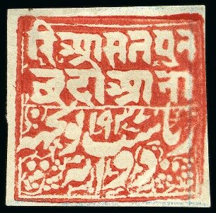 Country name in ornate lettering