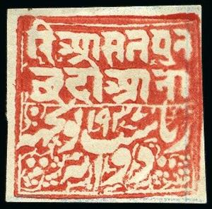 Stamp, Country name in ornate lettering, Poonch,  