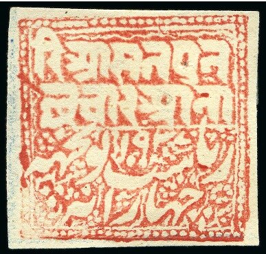 Country name in ornate lettering