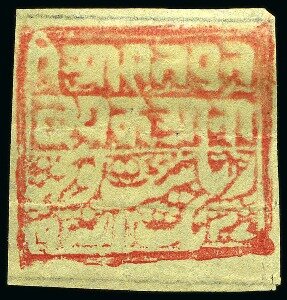 Country name in ornate lettering
