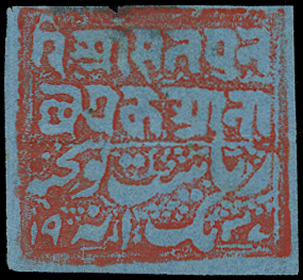 Country name in ornate lettering