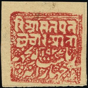 Stamp, Country name in ornate lettering, Poonch,  