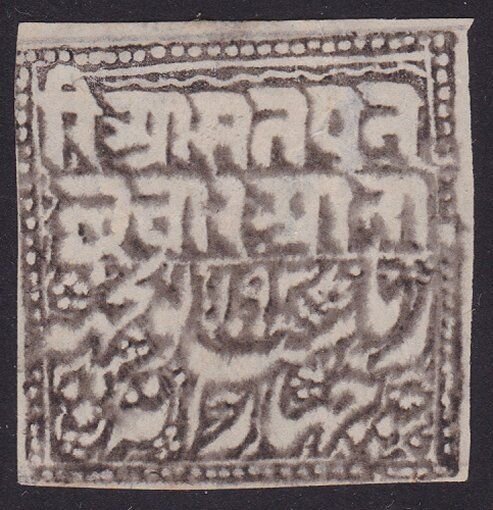 Official stamp