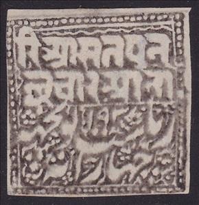 Stamp, Official stamp, Poonch,  