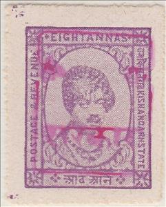 Stamp, Maharaja Yagyanarayan Singh, Rajasthan,  , Famous People, Headgear, Heads of State, Kings, Men, Royalty, Sultan